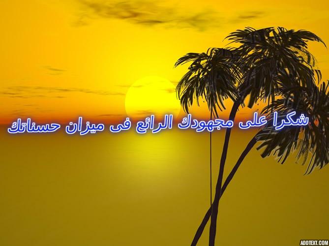 AddText.com generated Image
